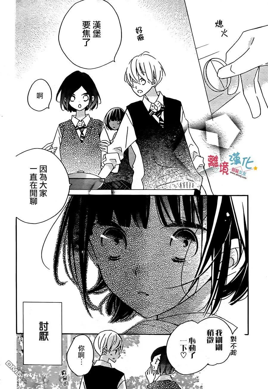 第54回