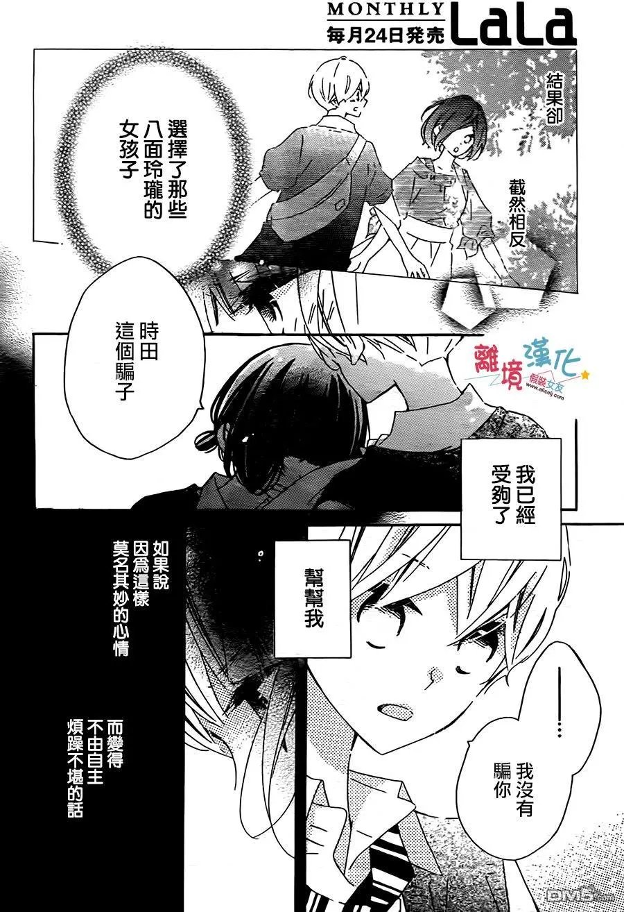 第54回
