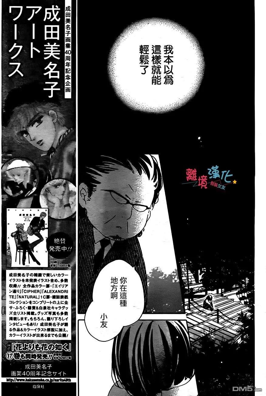 第54回