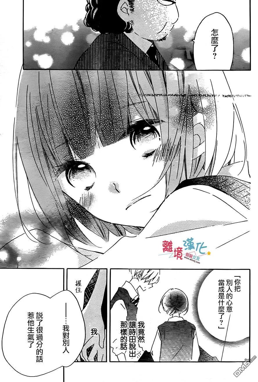 第54回