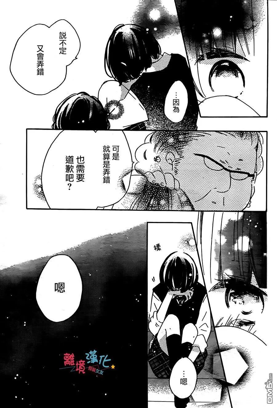 第54回