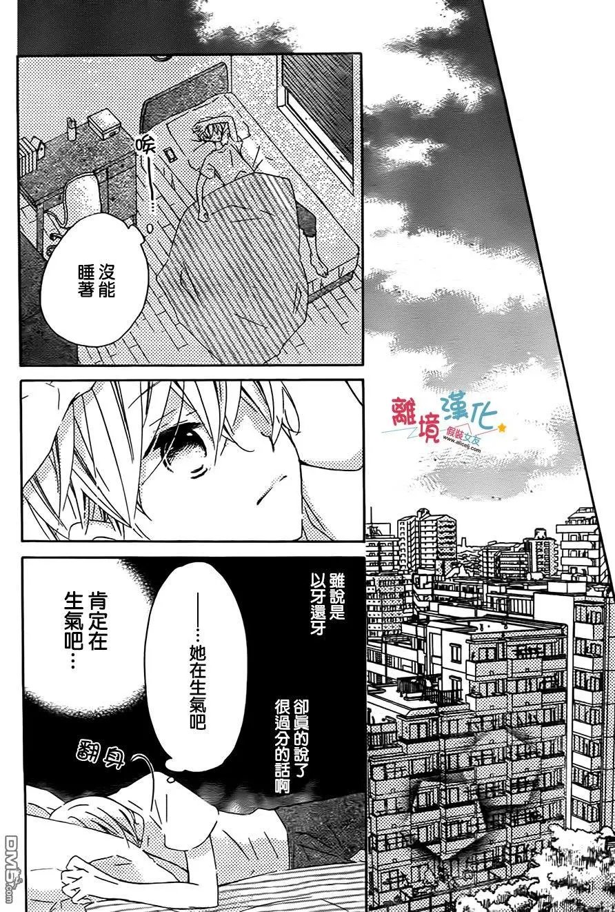 第54回
