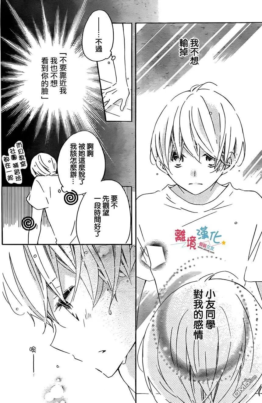 第54回