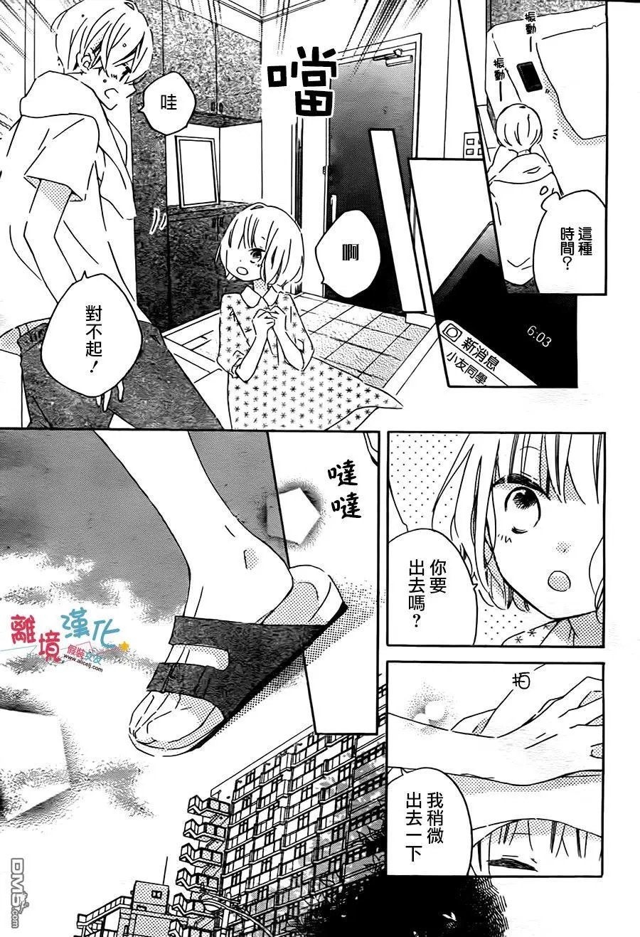 第54回