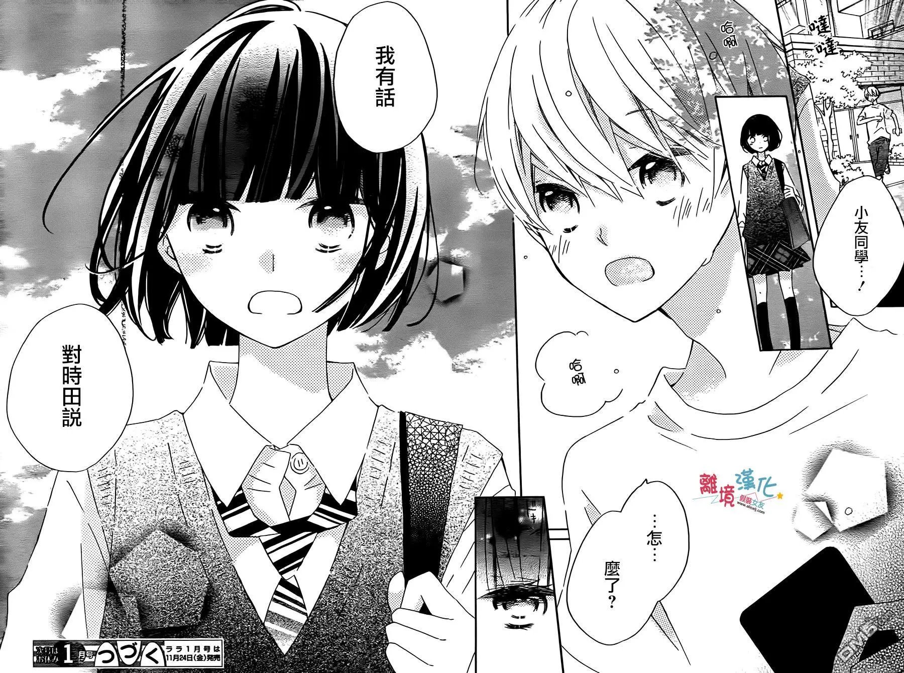 第54回