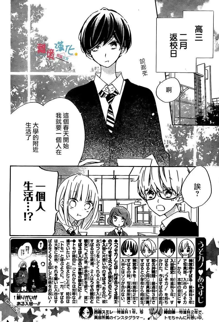 第56回