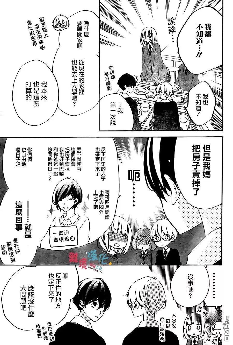 第56回