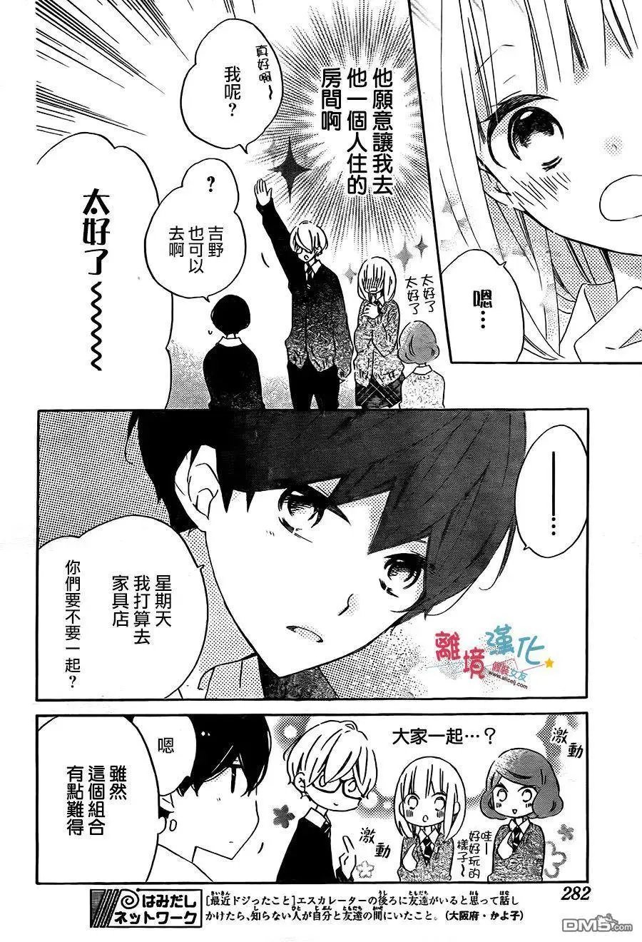 第56回