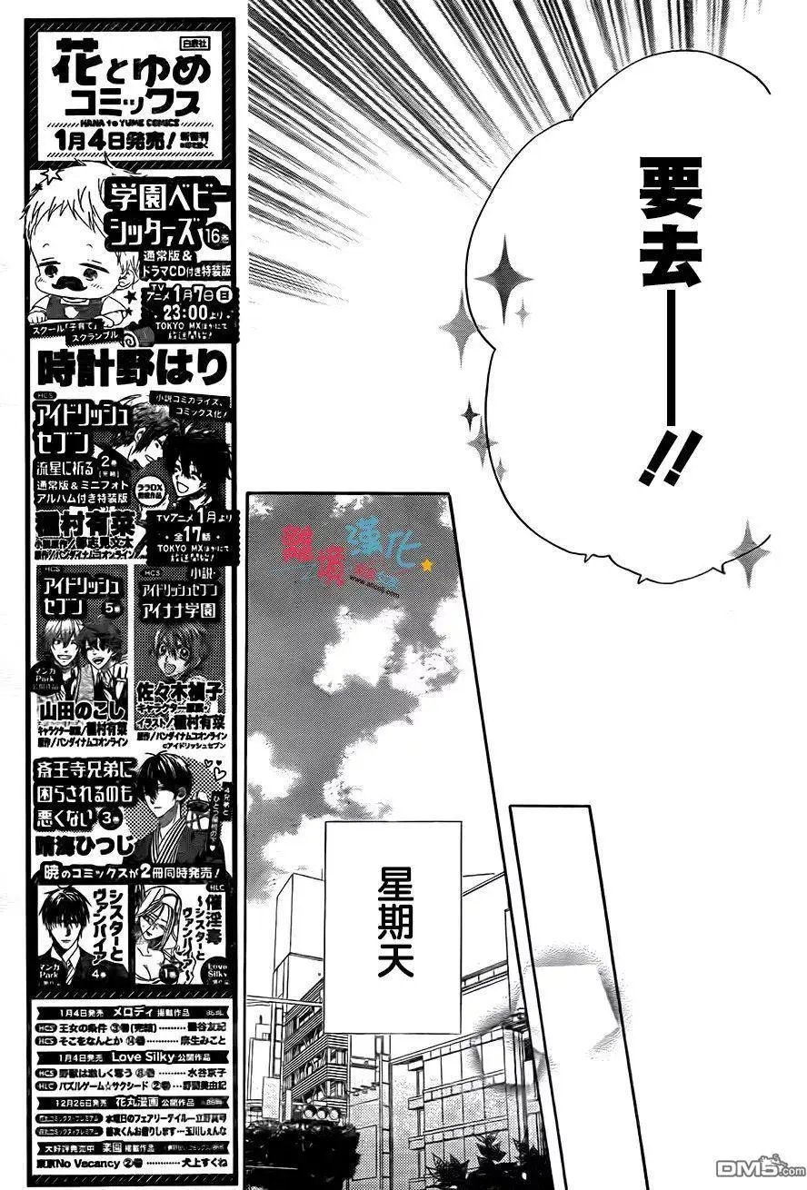 第56回