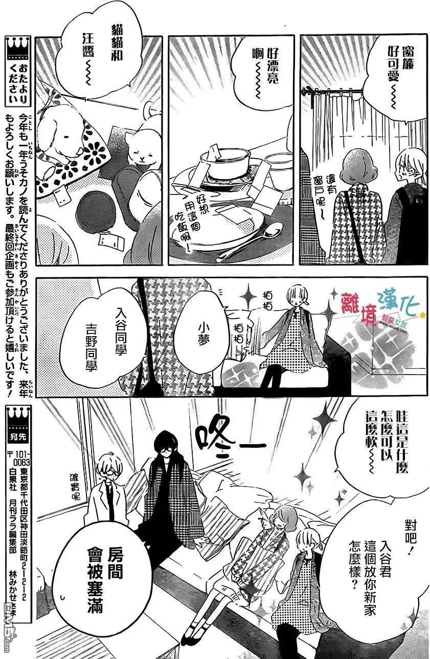 第56回