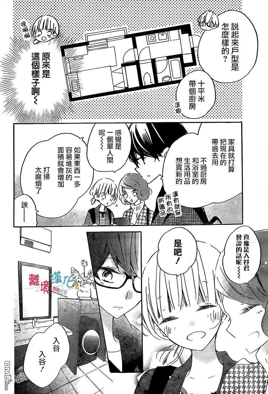 第56回