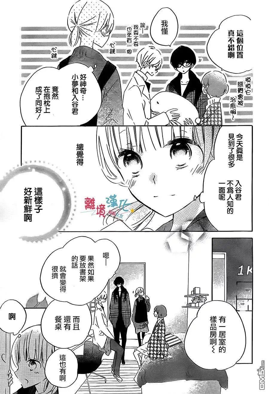 第56回