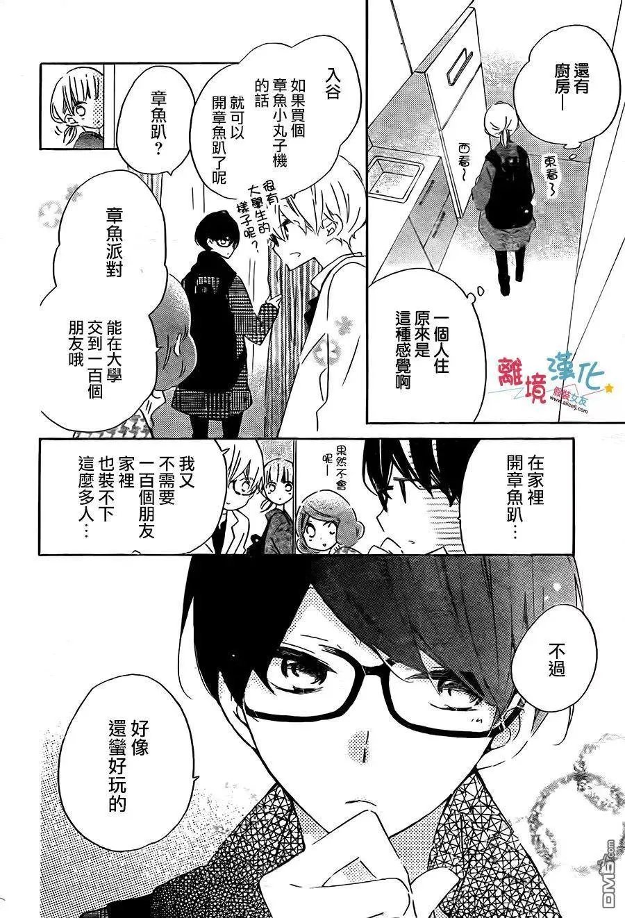 第56回