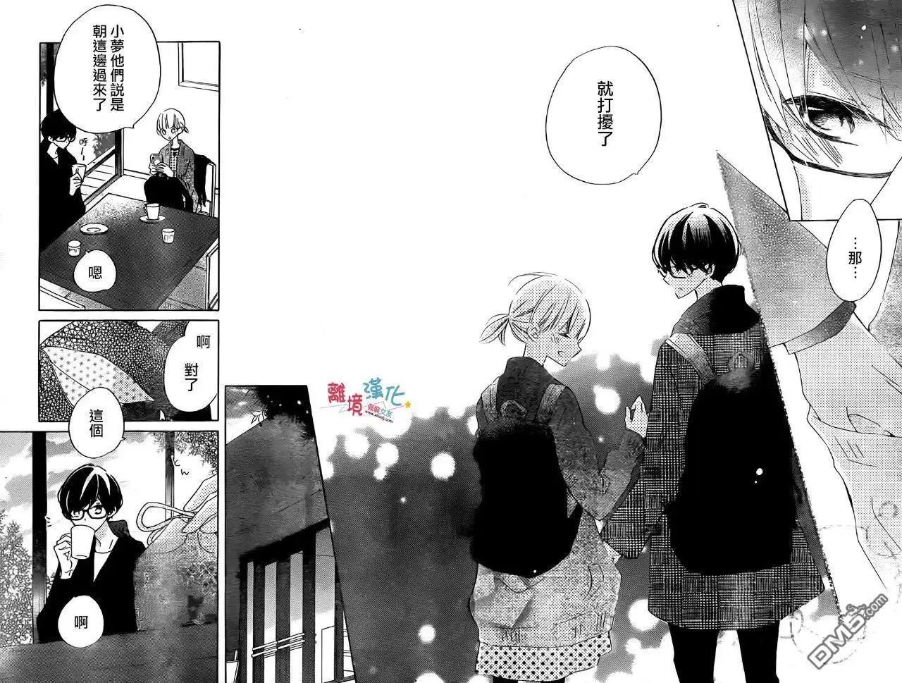 第56回