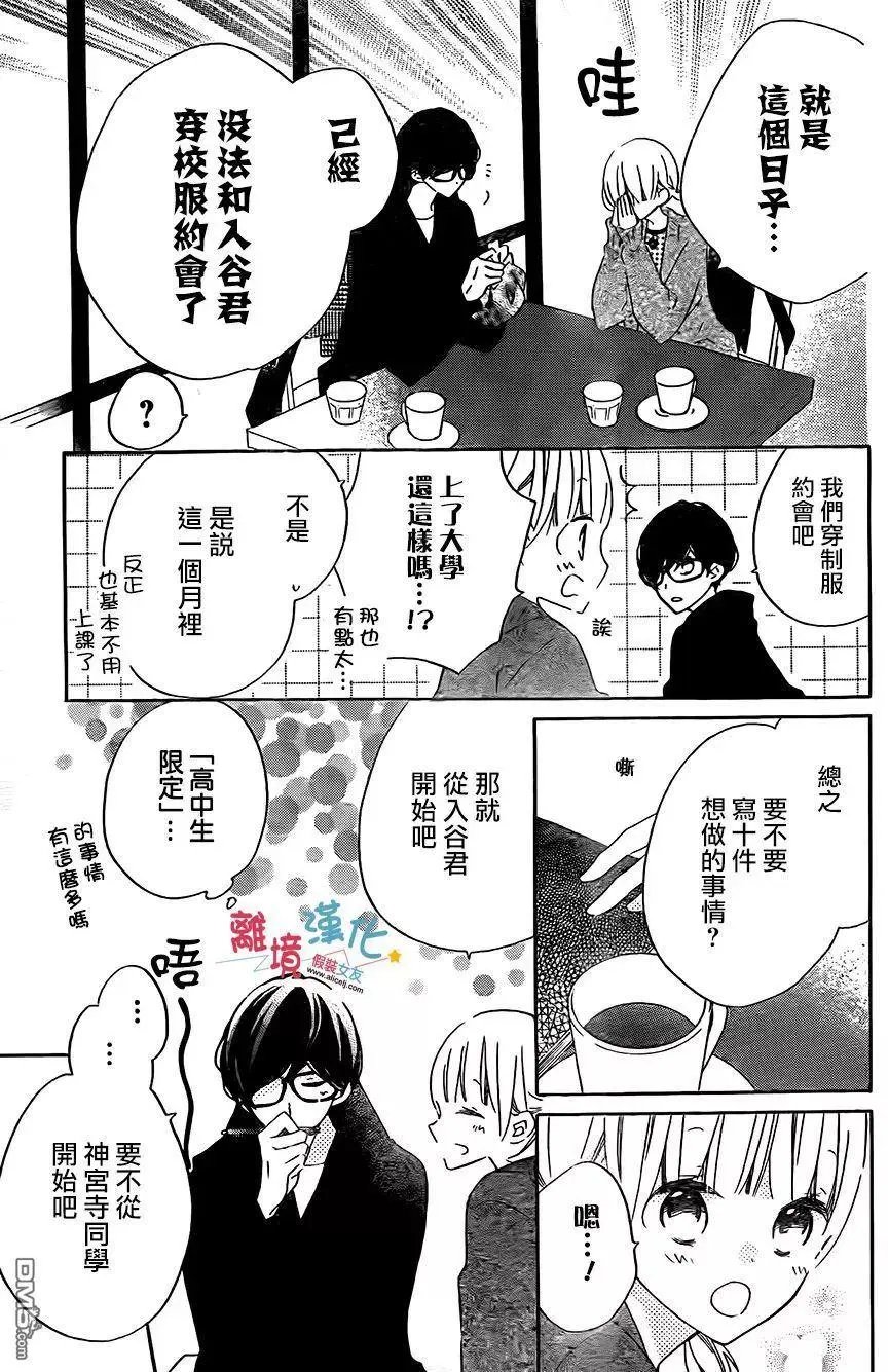 第56回
