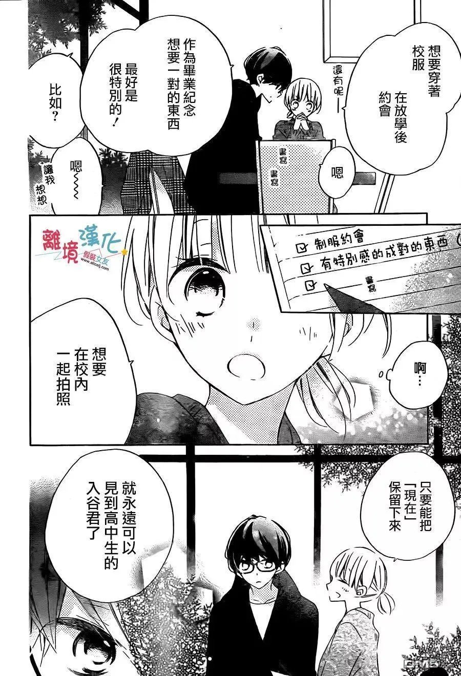 第56回