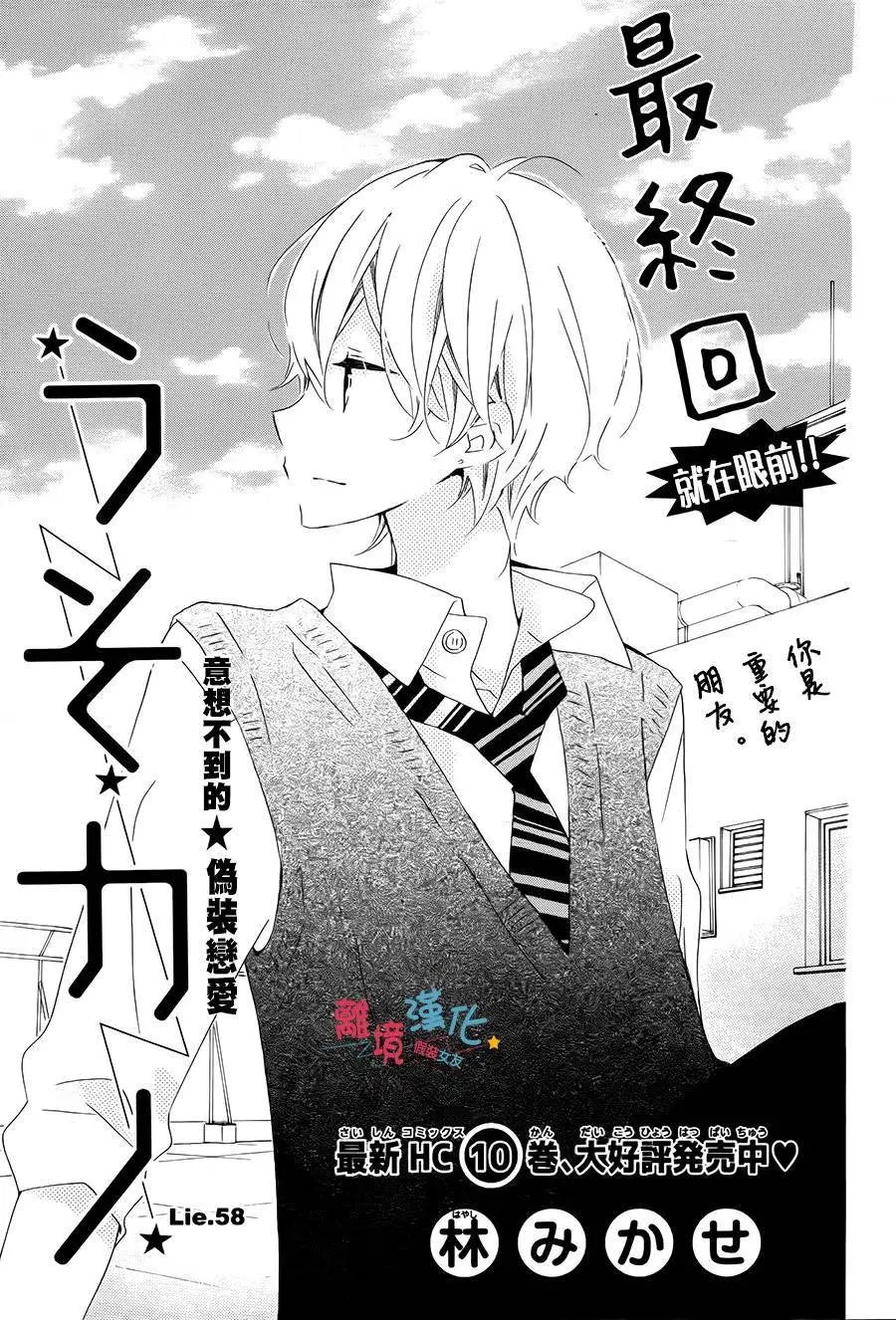 第58回