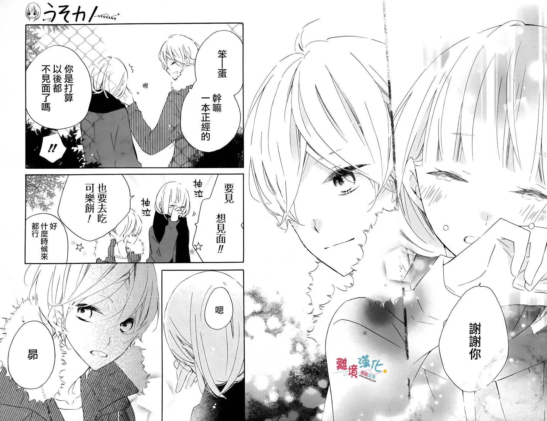 第58回
