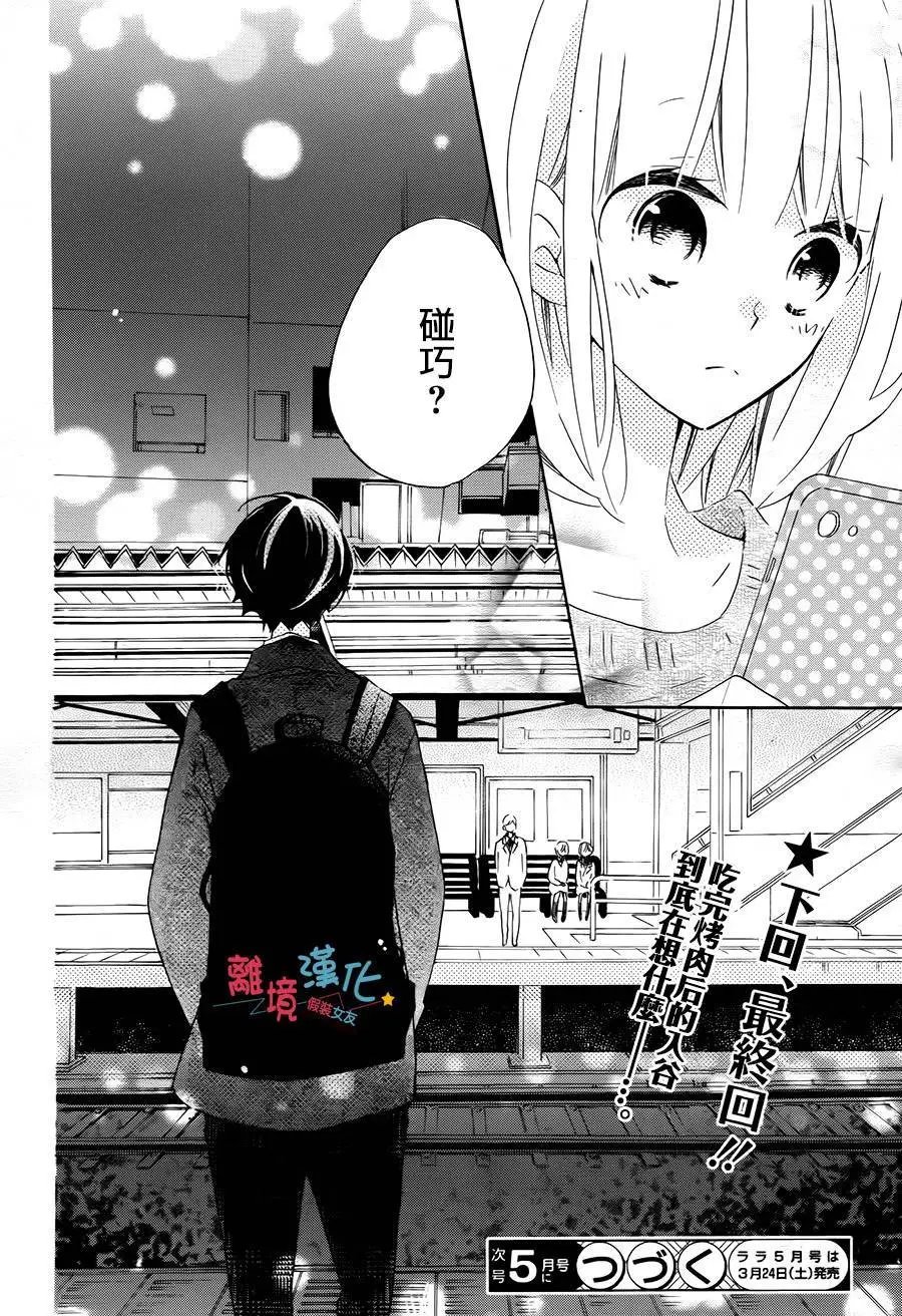 第58回