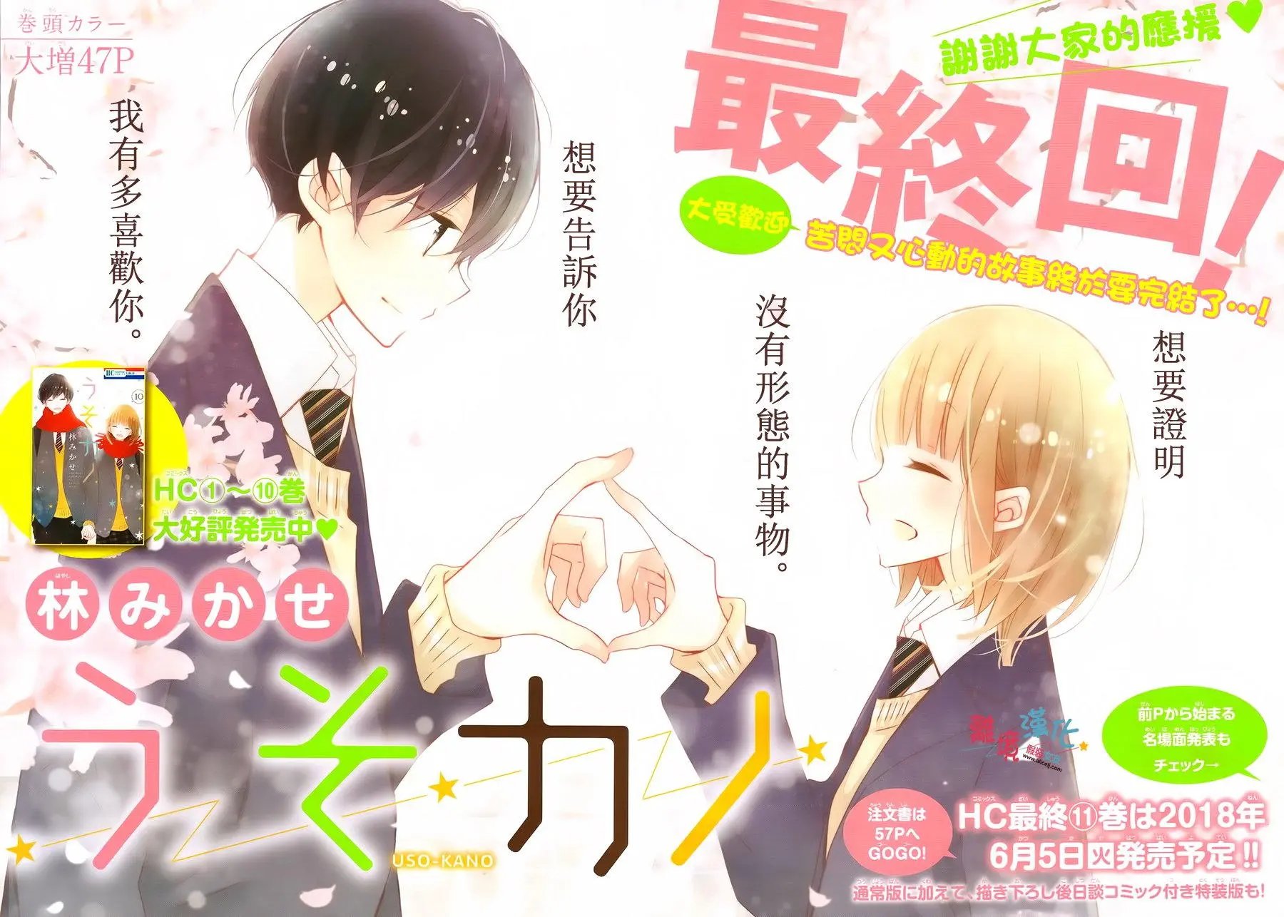 第59回