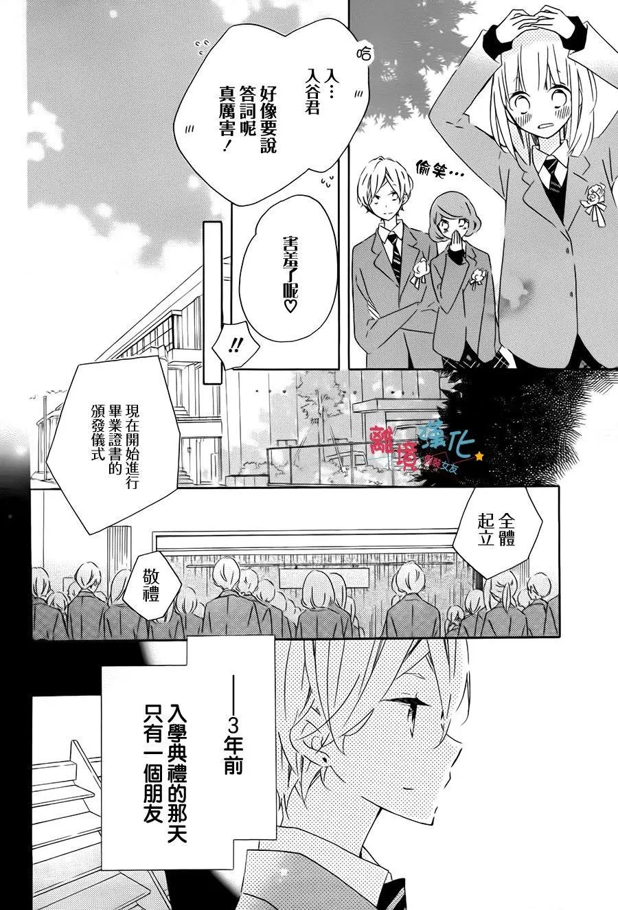 第59回