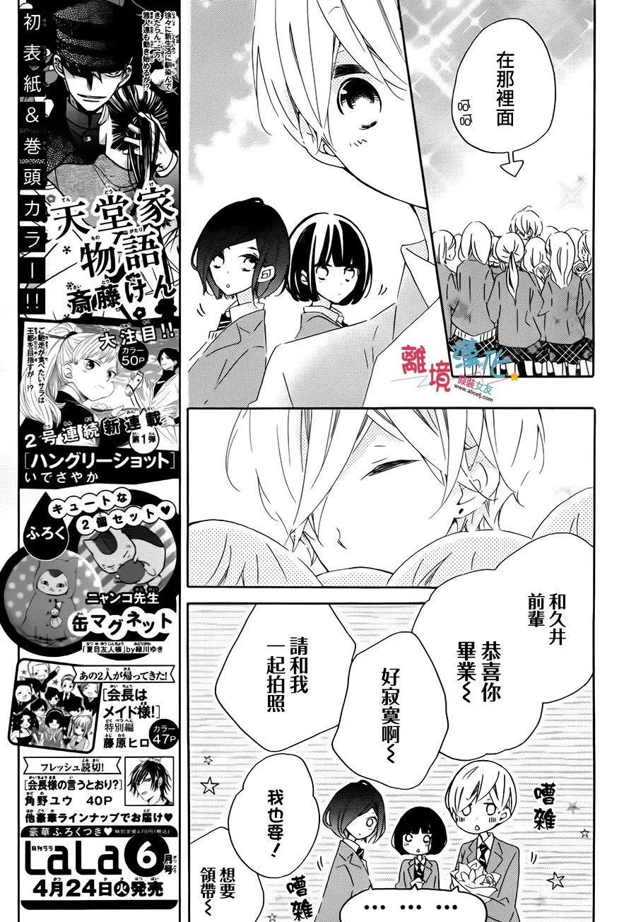 第59回