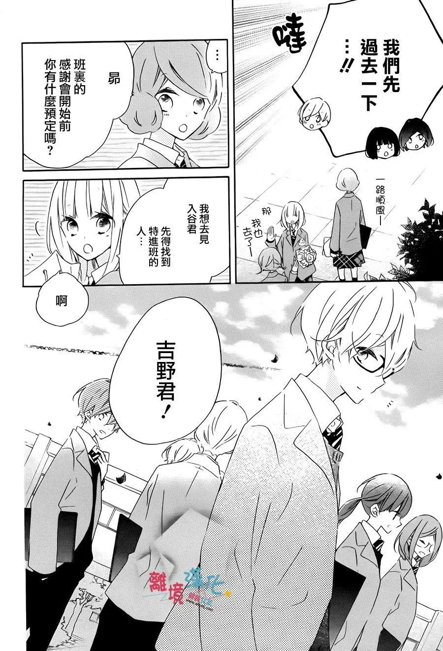 第59回