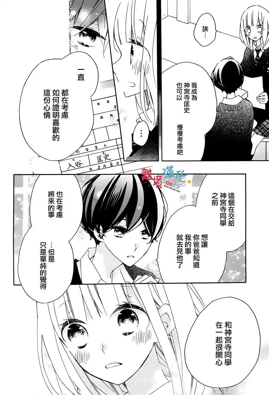 第59回