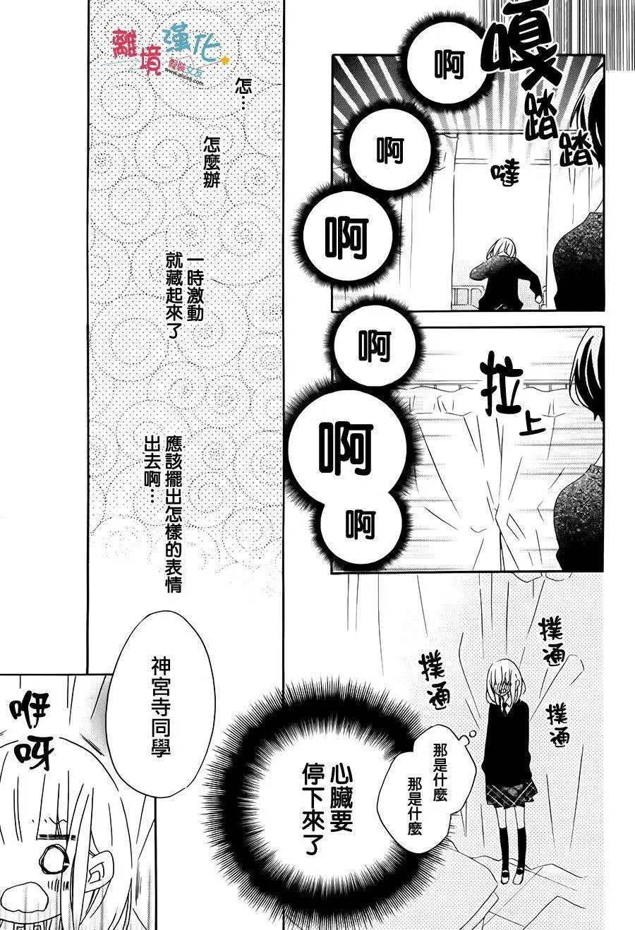 第59回
