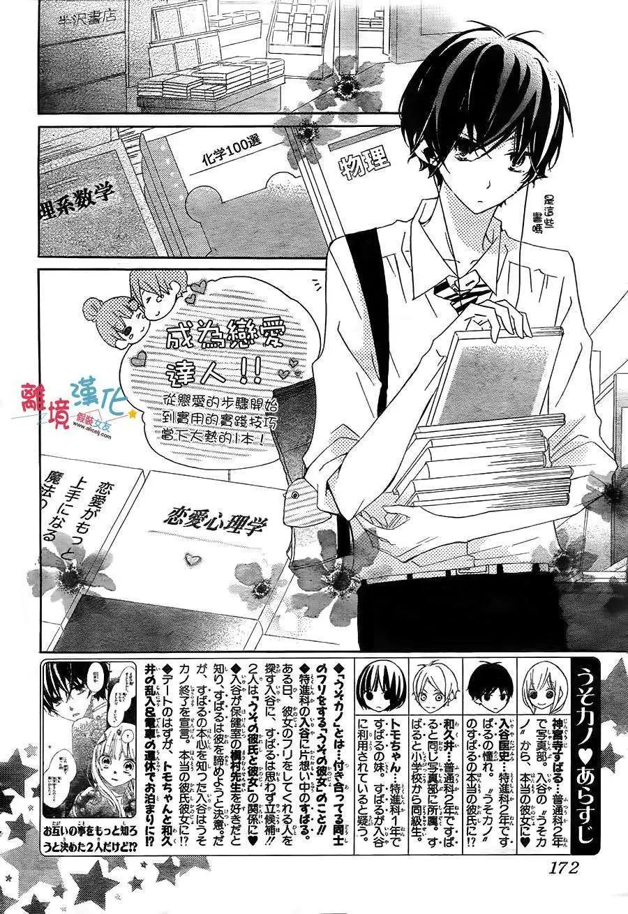 第07回
