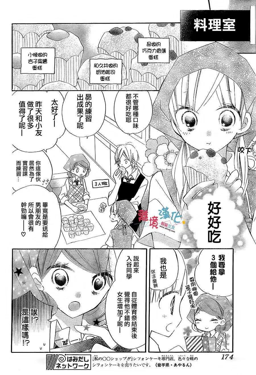 第07回