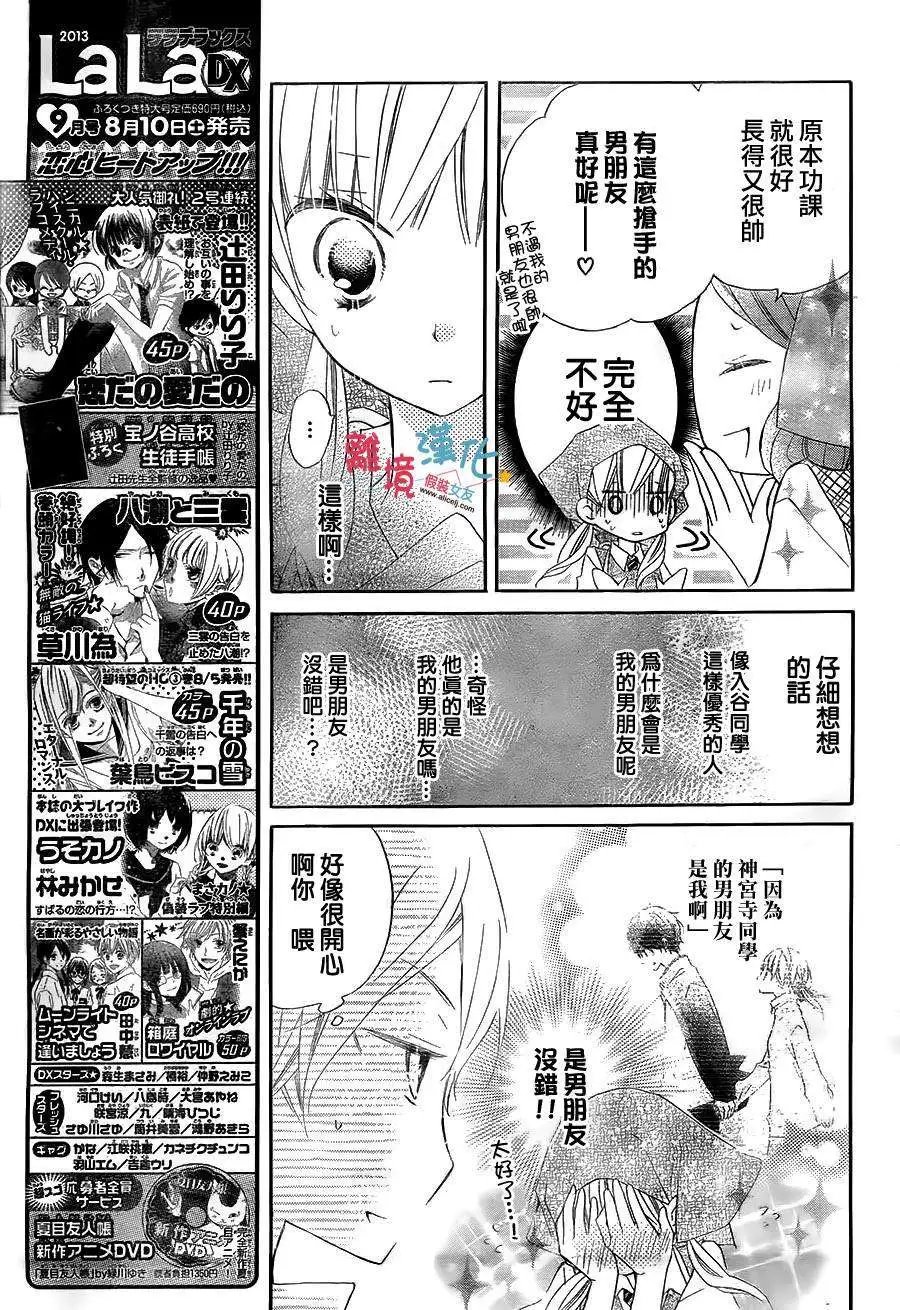 第07回