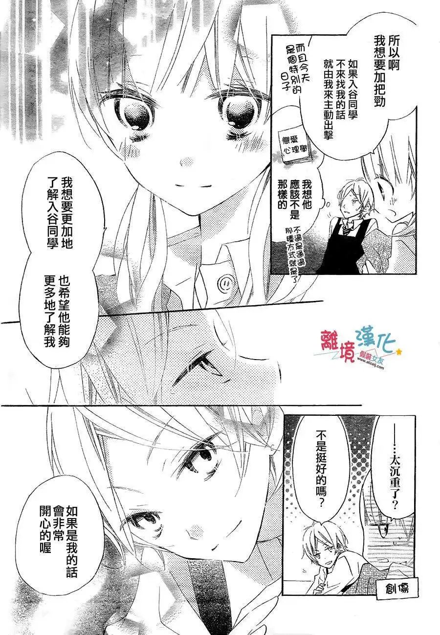 第07回
