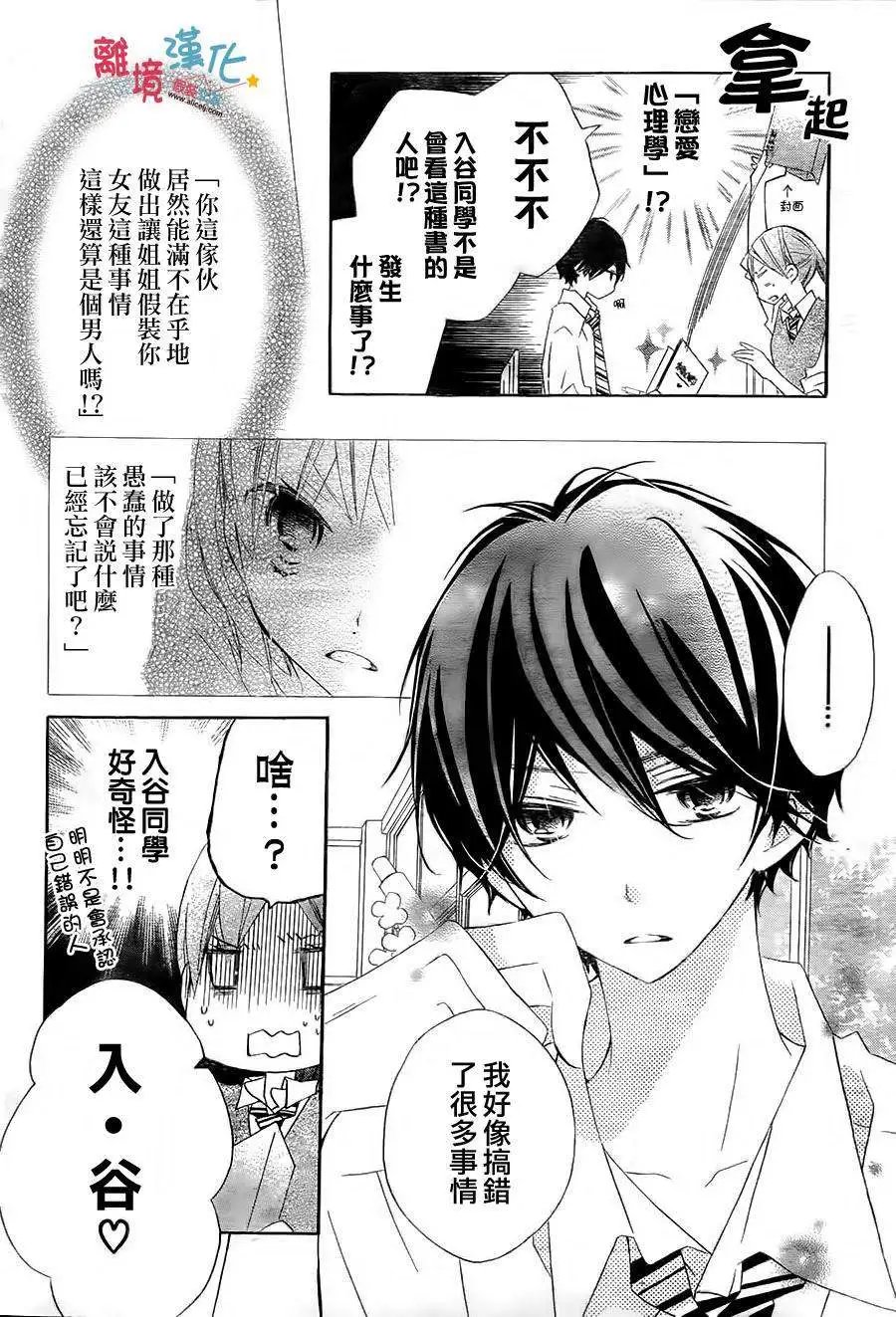 第07回
