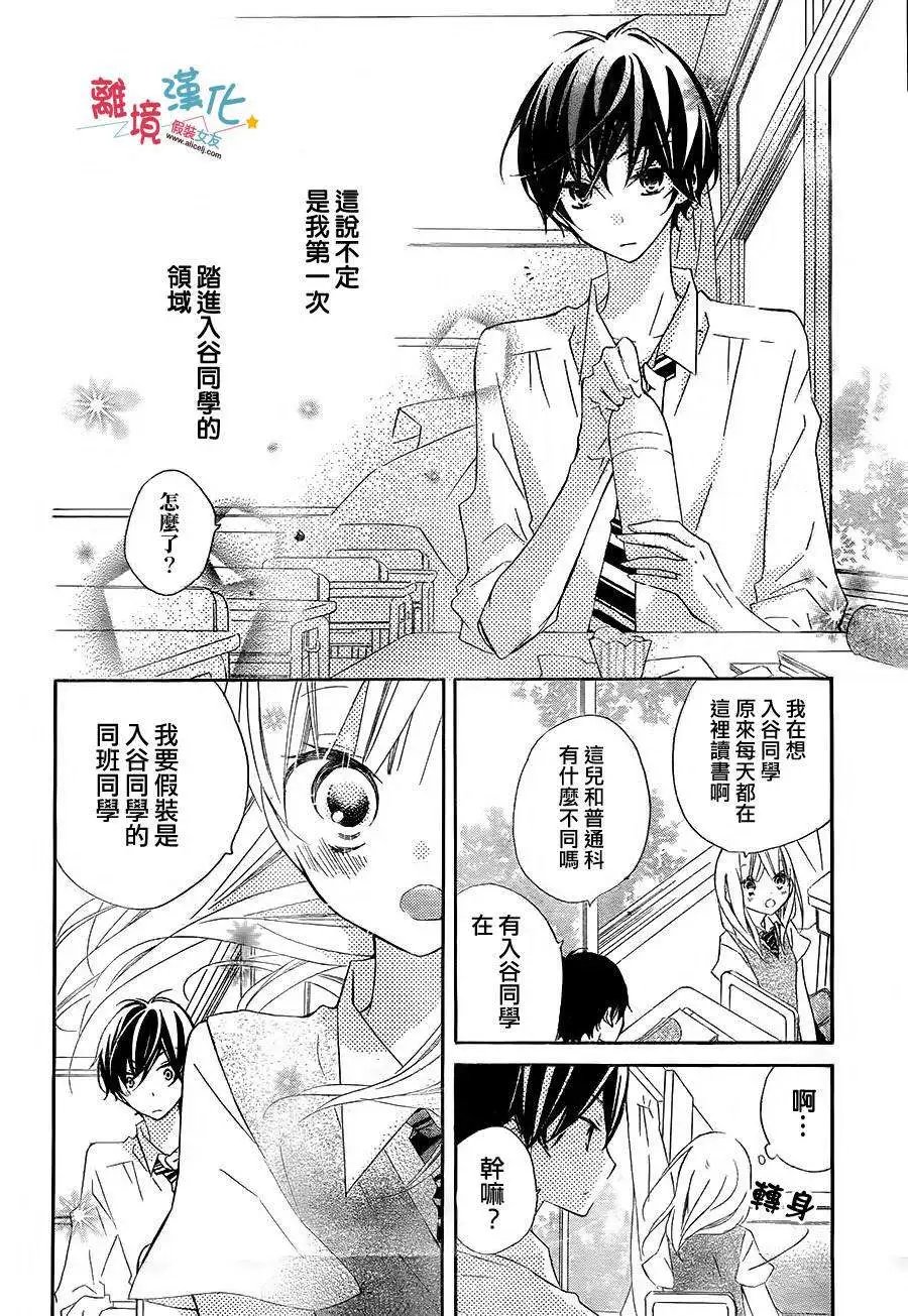 第07回