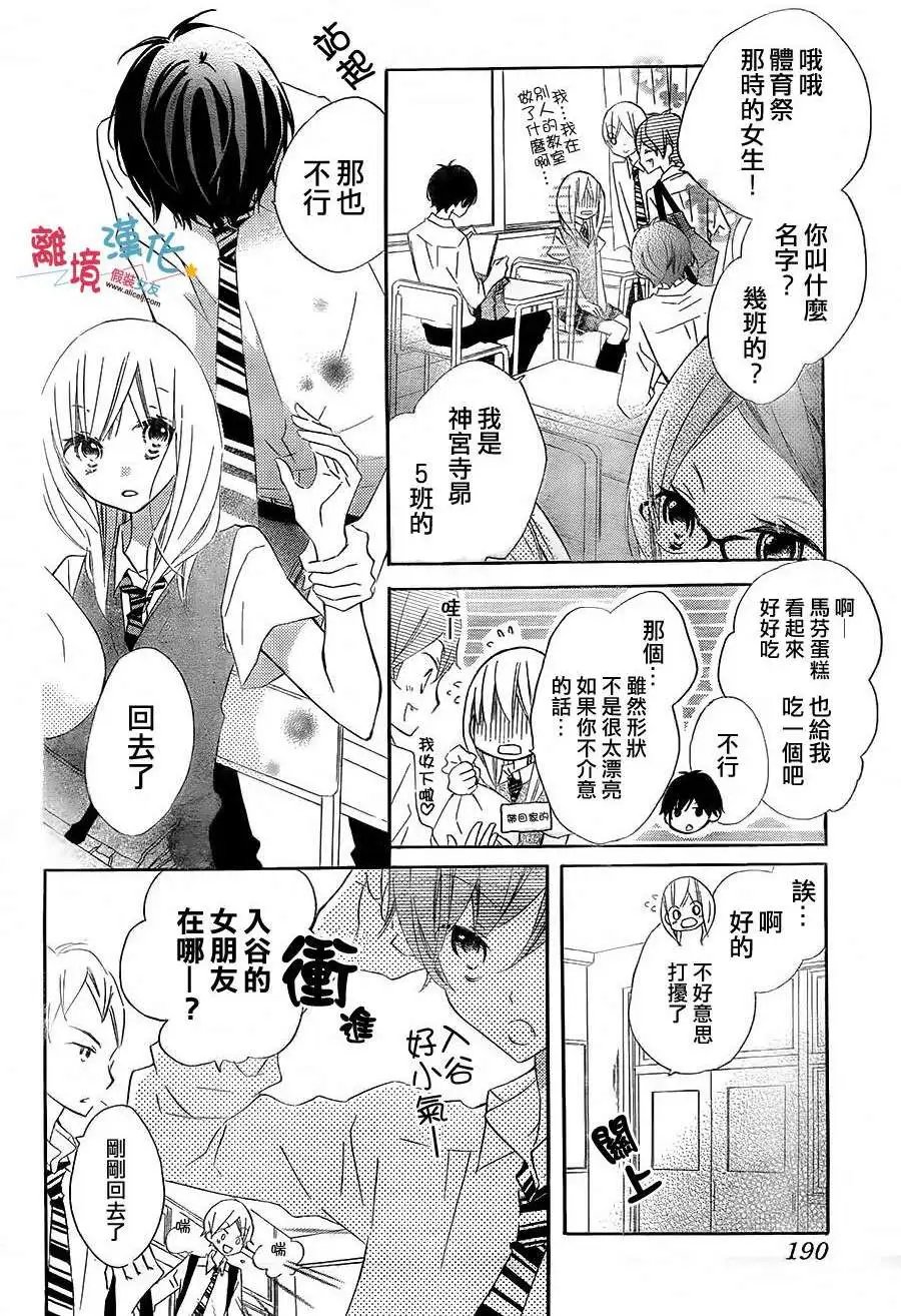 第07回
