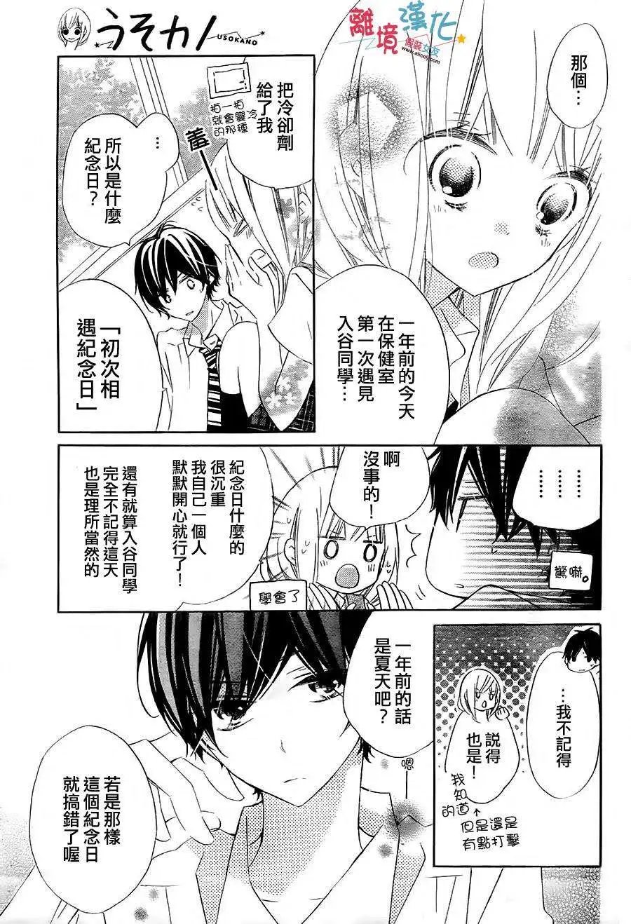 第07回