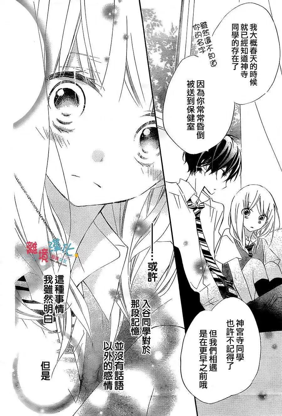第07回