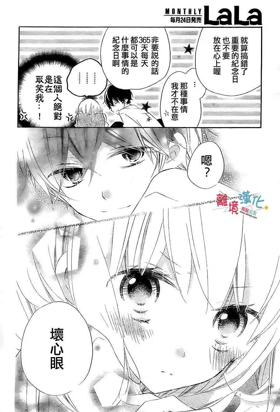 第07回