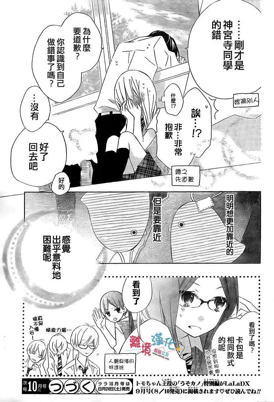 第07回