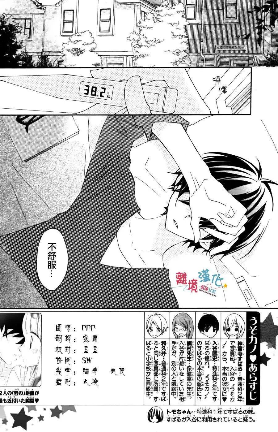 第08回