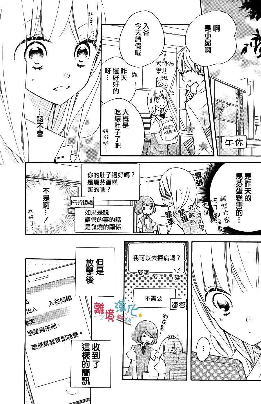 第08回