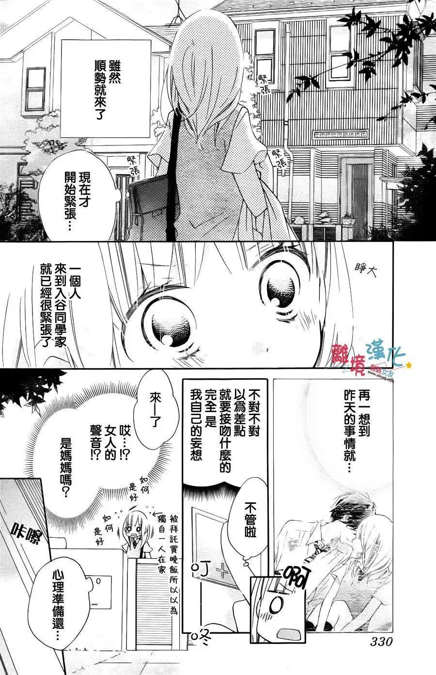 第08回