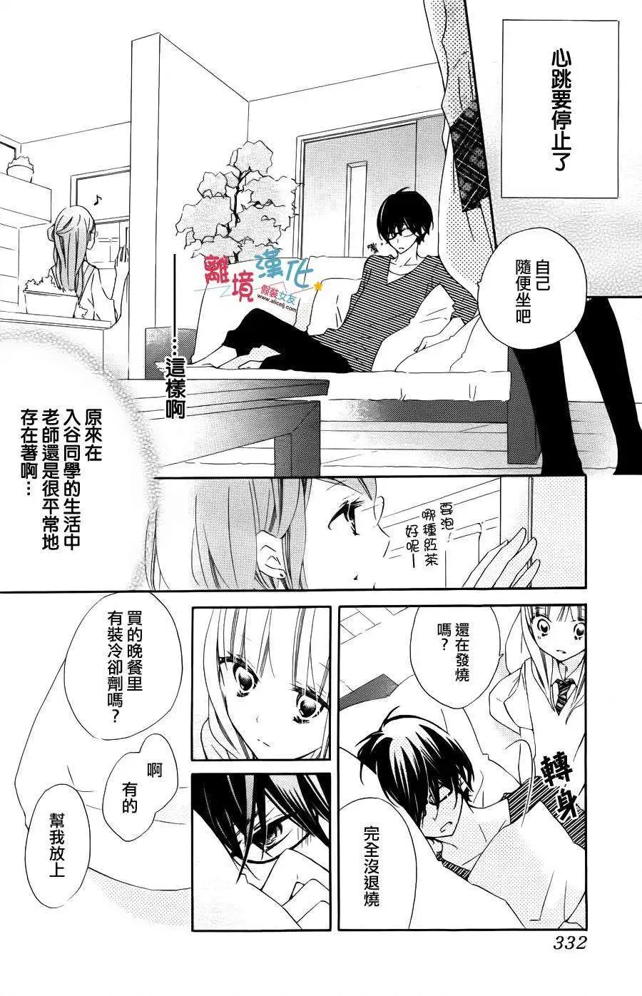 第08回