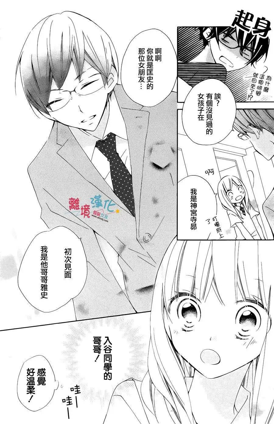 第08回