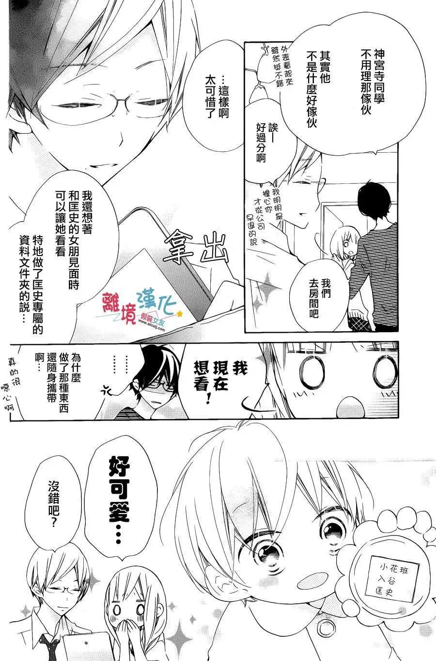 第08回