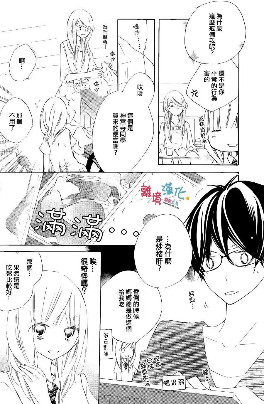 第08回