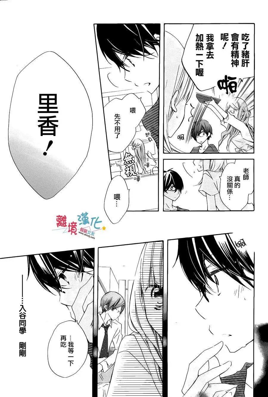 第08回