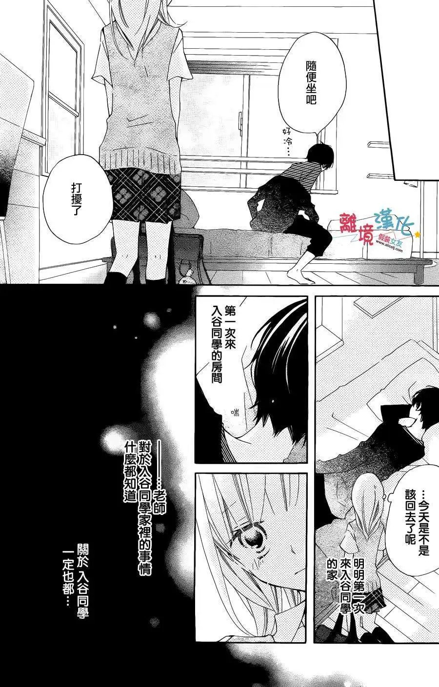 第08回