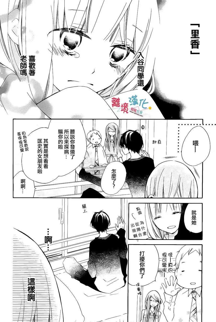 第08回